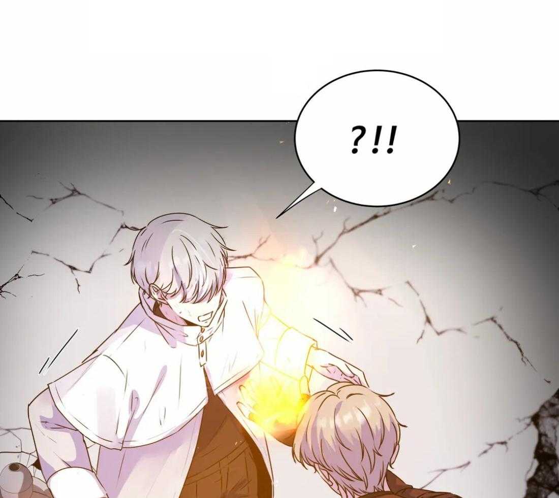 这个哨兵他碰瓷第4话图