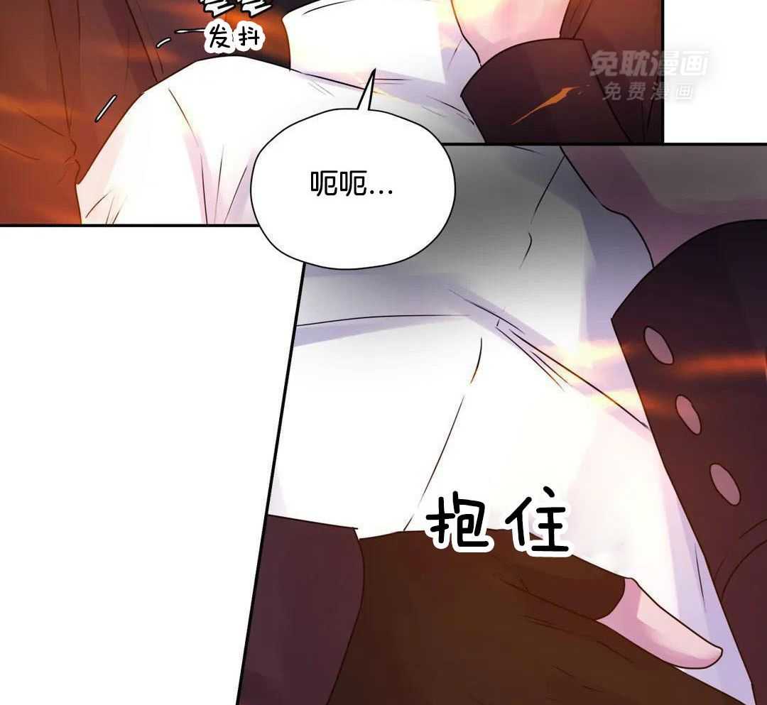 这个哨兵他碰瓷第40话图