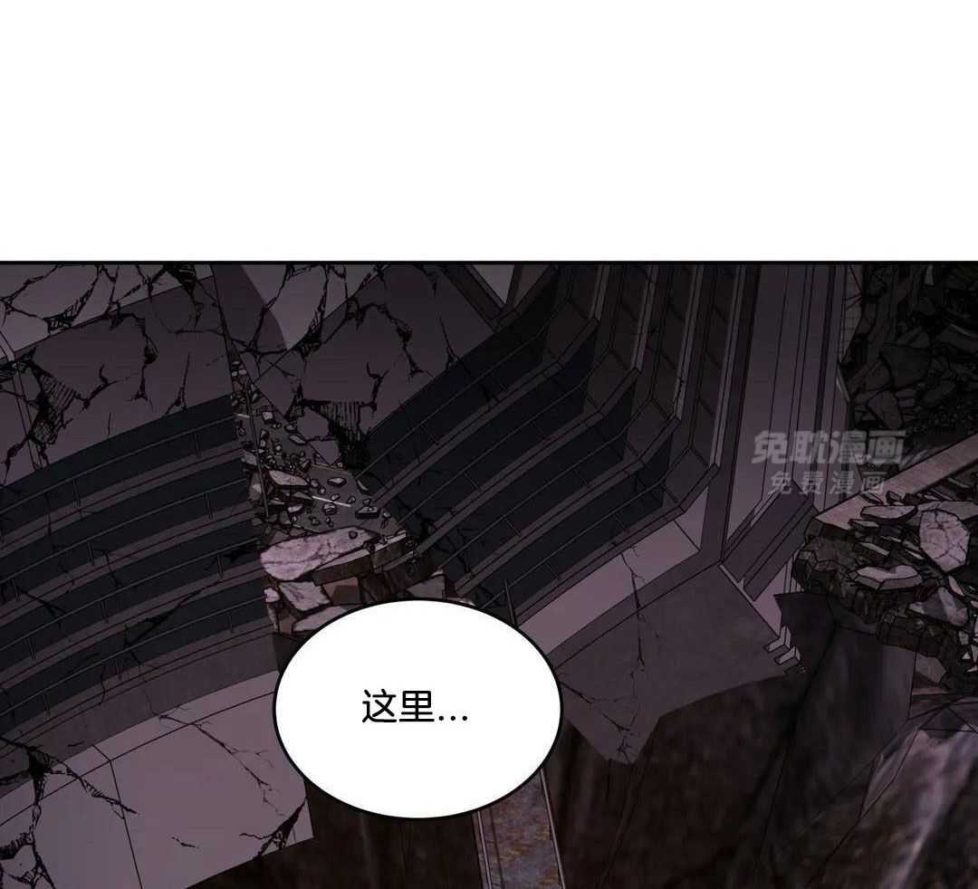 这个哨兵他碰瓷第41话图