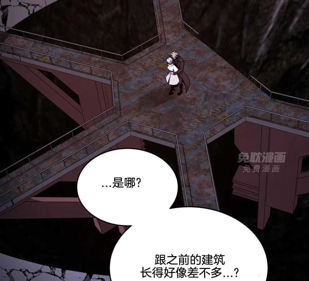 这个哨兵他碰瓷第41话图