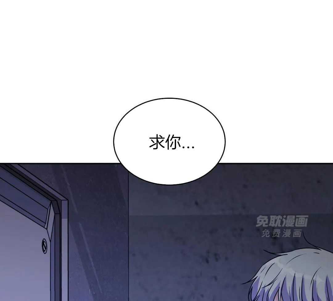 这个哨兵他碰瓷第42话图