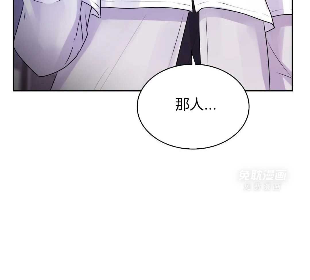 这个哨兵他碰瓷第42话图