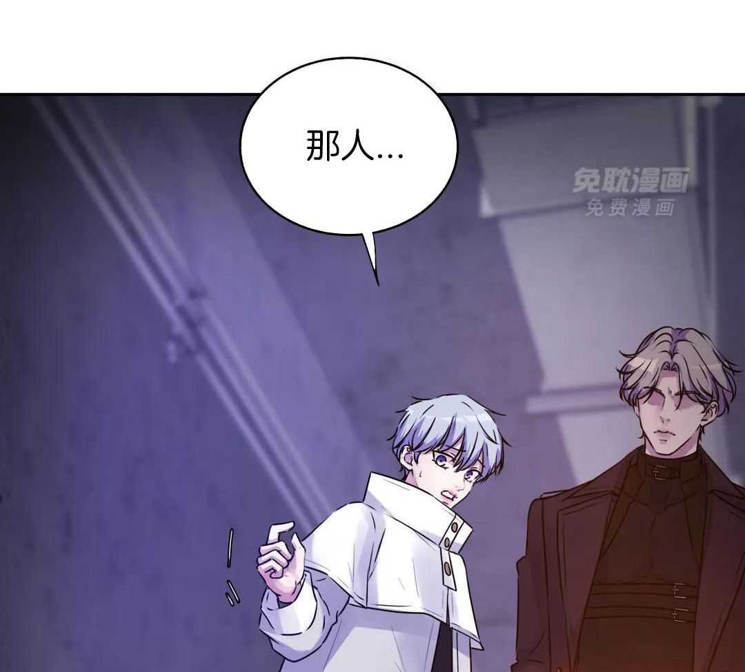 这个哨兵他碰瓷第42话图