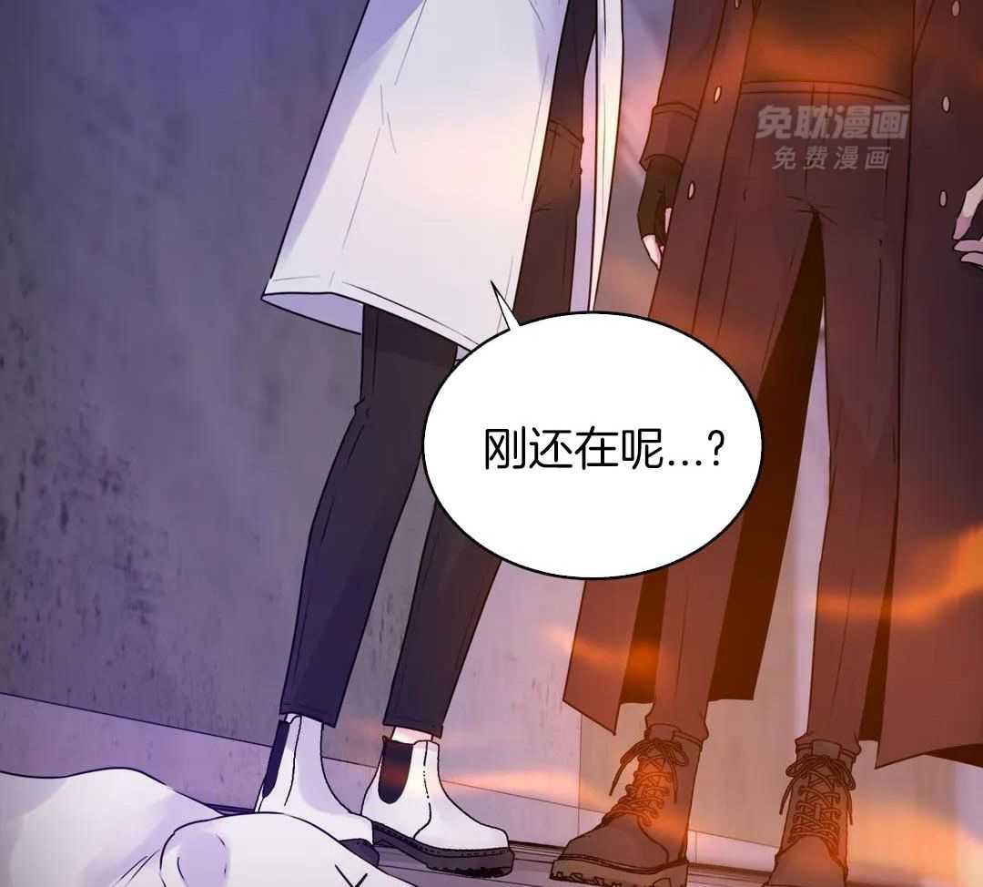 这个哨兵他碰瓷第42话图