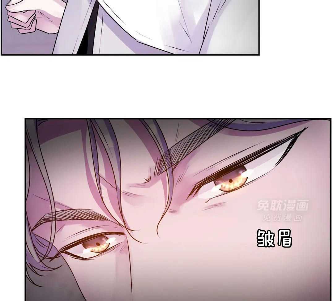 这个哨兵他碰瓷第42话图