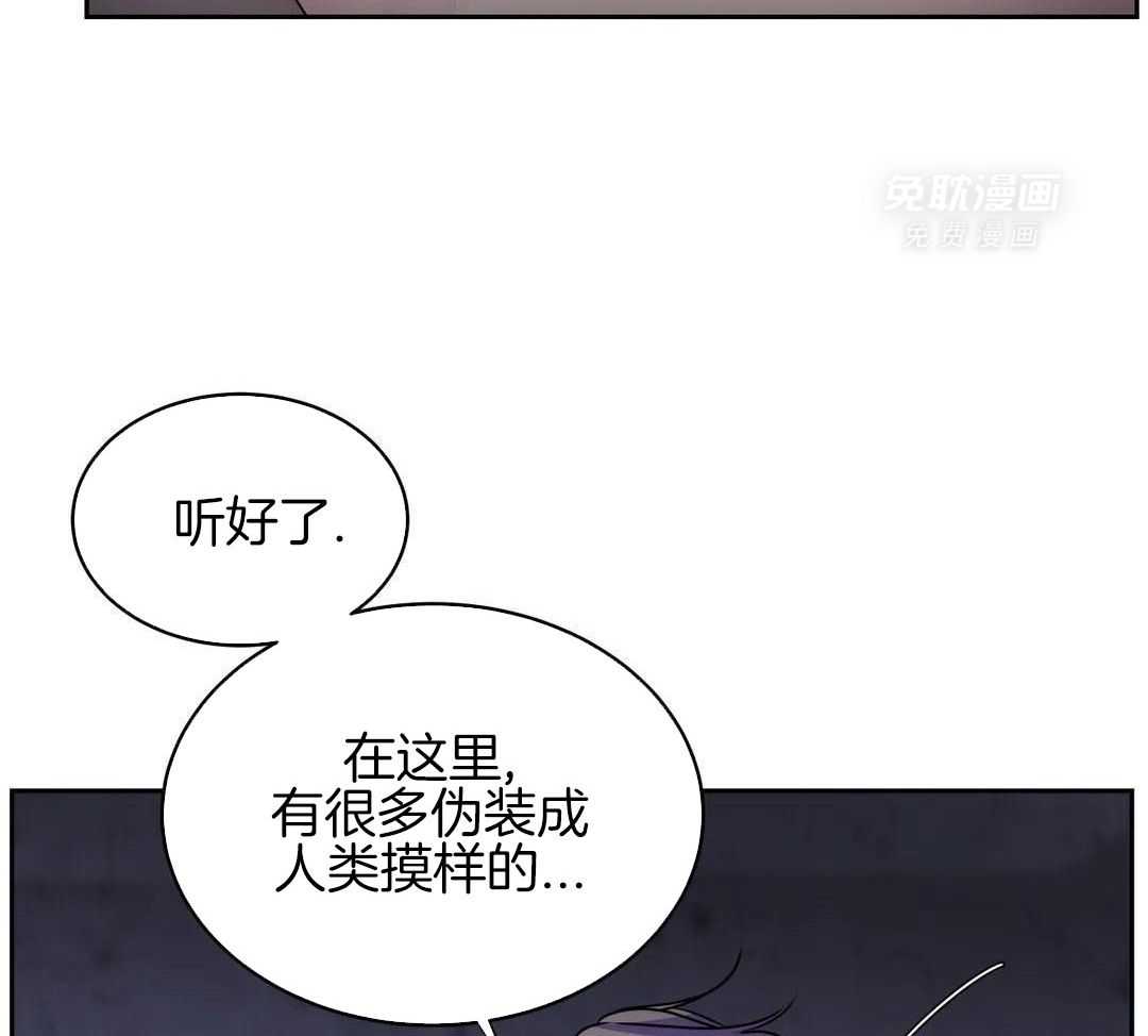 这个哨兵他碰瓷第42话图