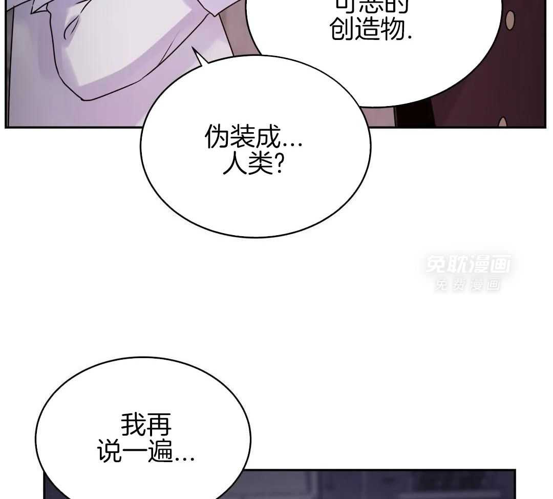 这个哨兵他碰瓷第42话图