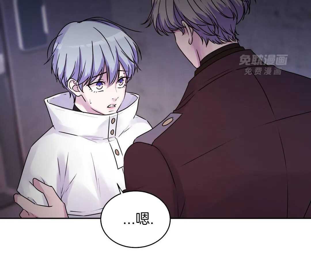 这个哨兵他碰瓷第42话图