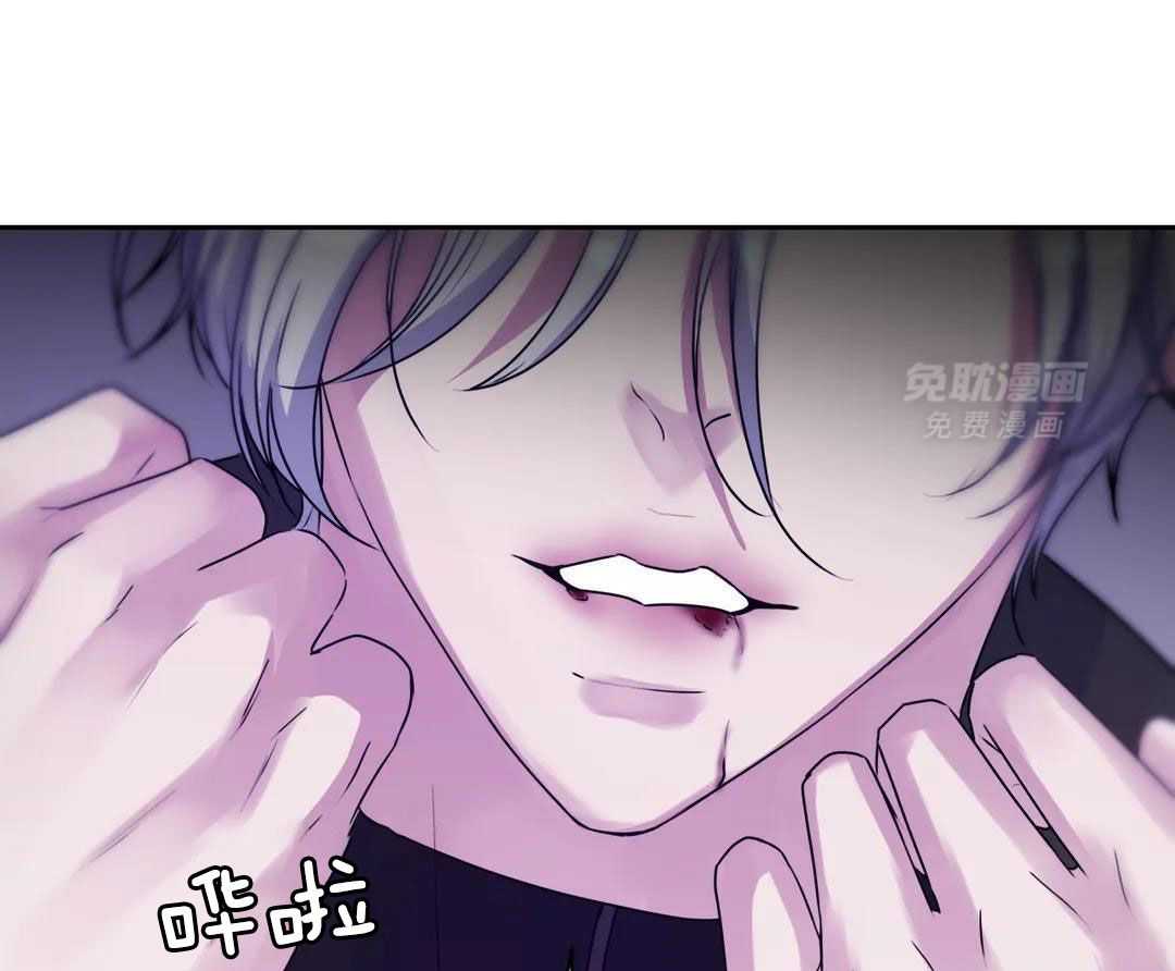 这个哨兵他碰瓷第42话图