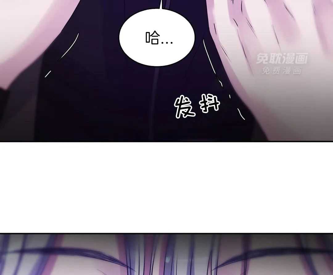 这个哨兵他碰瓷第42话图