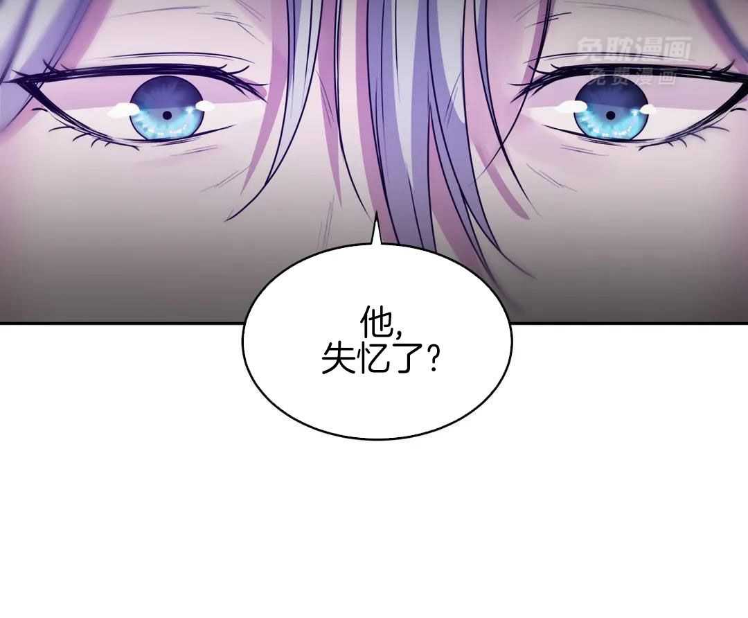 这个哨兵他碰瓷第42话图