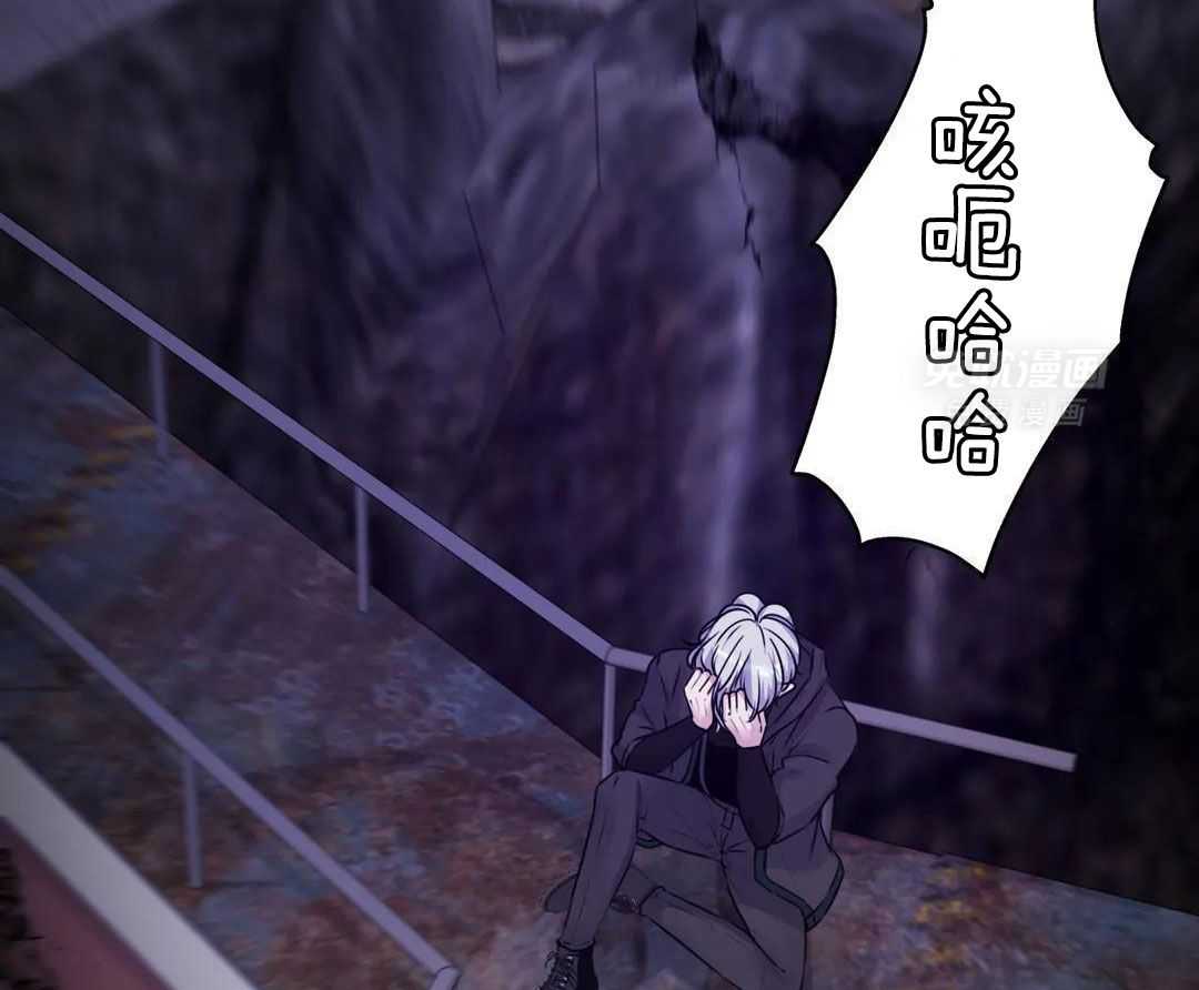 这个哨兵他碰瓷第42话图