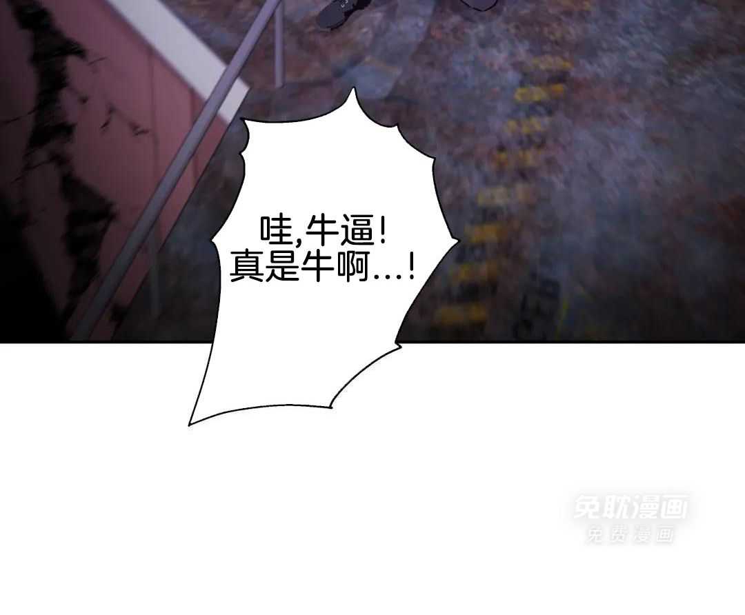 这个哨兵他碰瓷第42话图