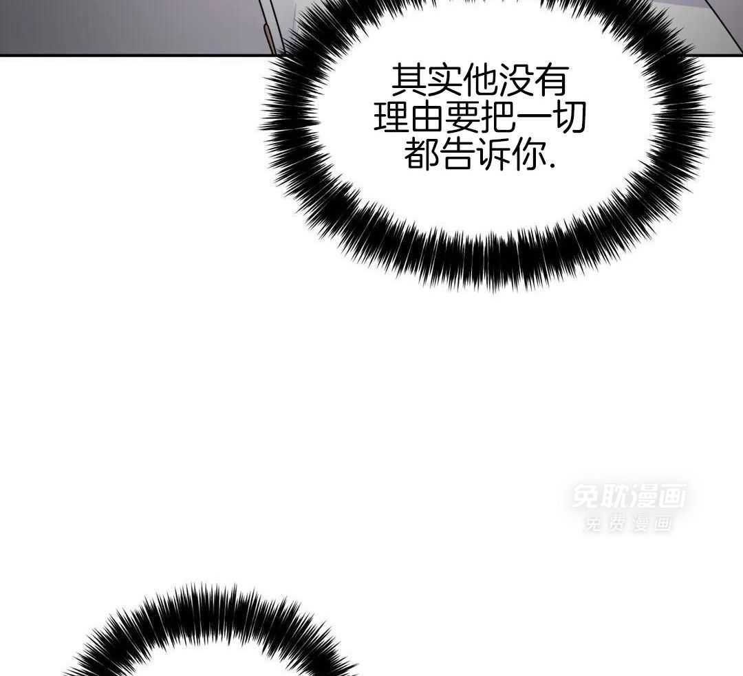 这个哨兵他碰瓷第43话图