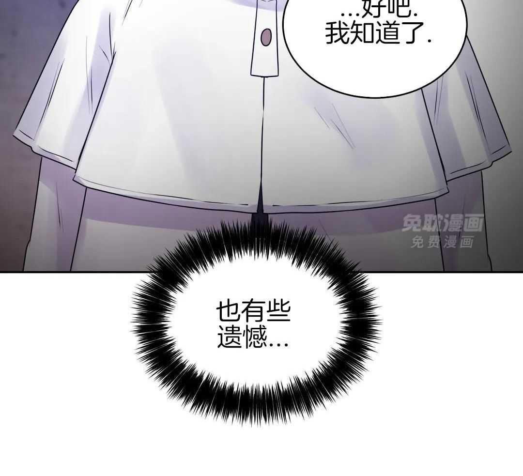 这个哨兵他碰瓷第43话图