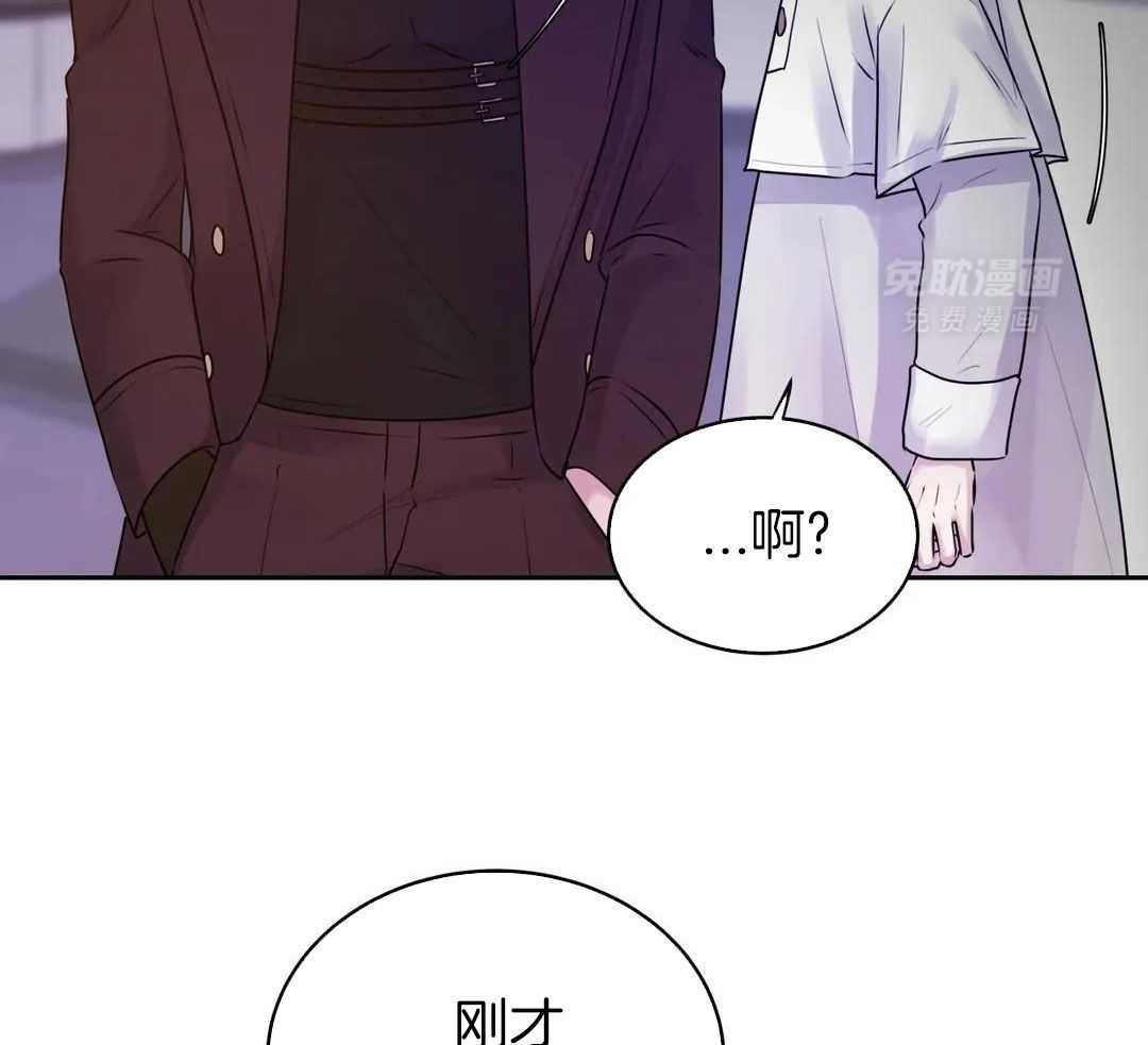 这个哨兵他碰瓷第43话图