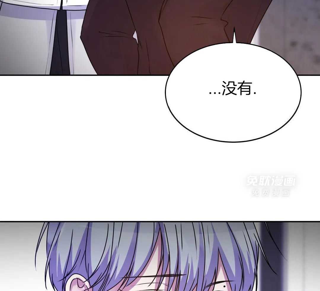 这个哨兵他碰瓷第43话图