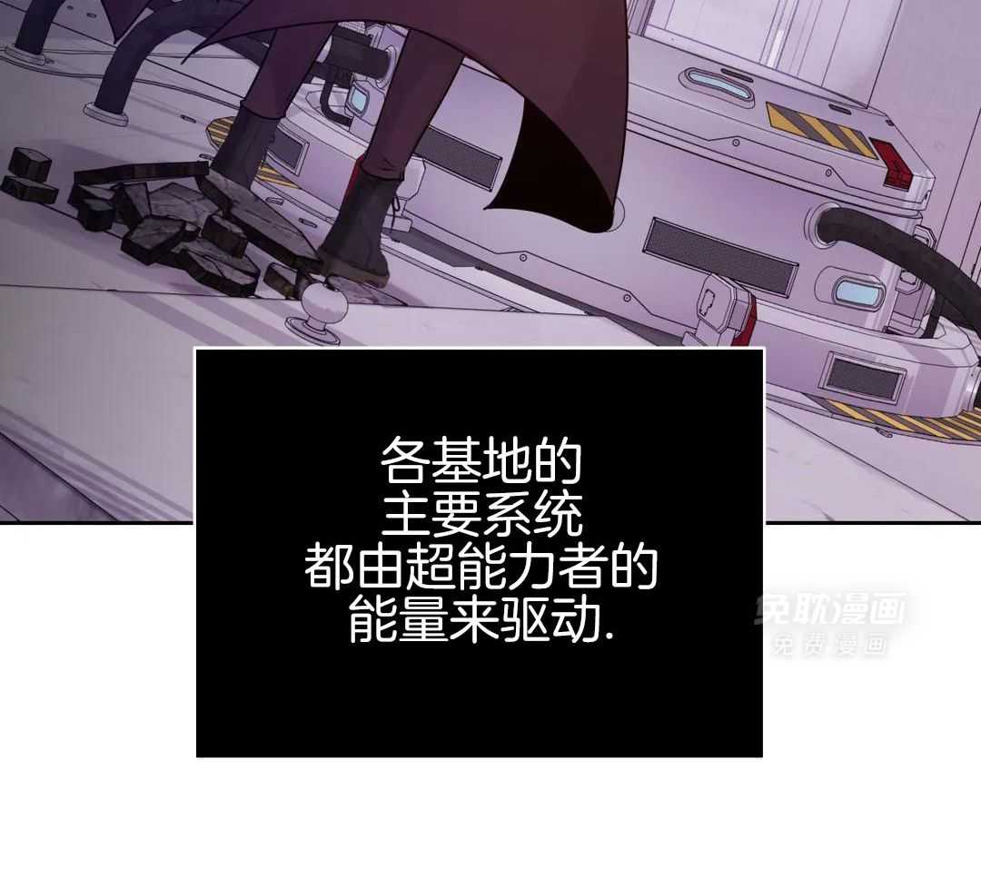 这个哨兵他碰瓷第44话图