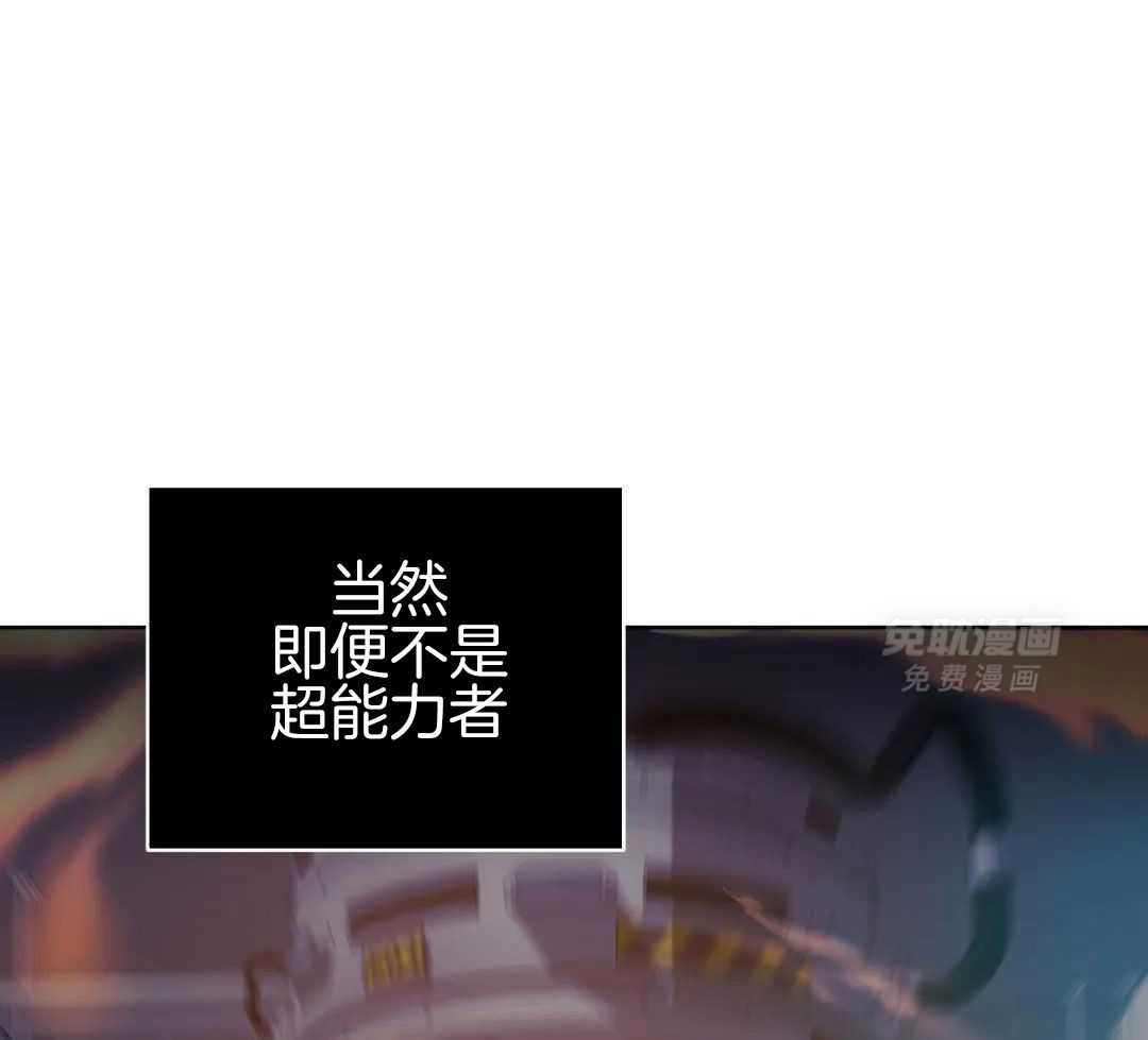 这个哨兵他碰瓷第44话图