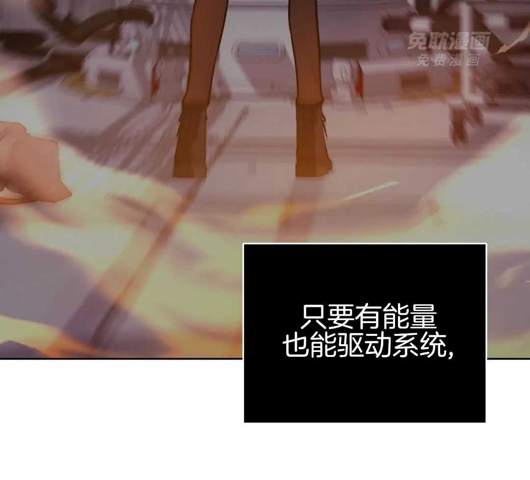 这个哨兵他碰瓷第44话图