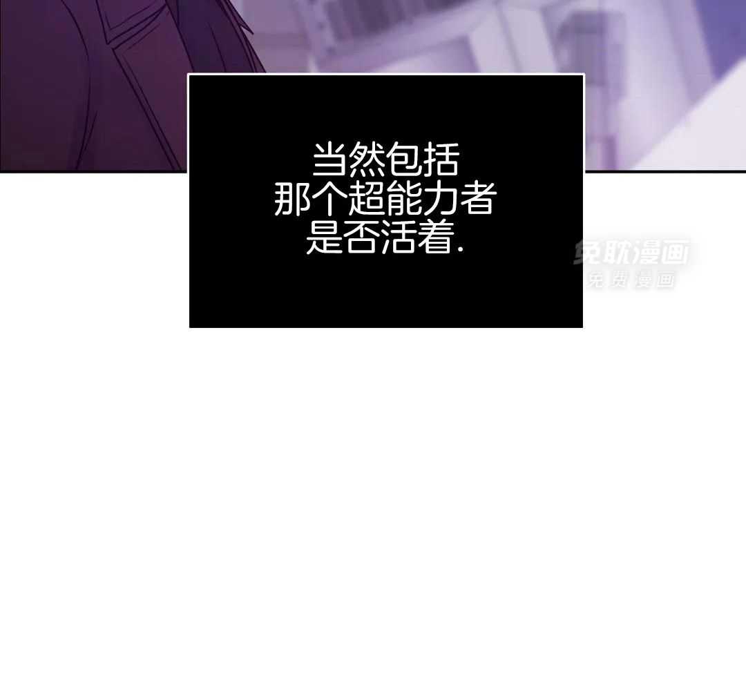 这个哨兵他碰瓷第44话图