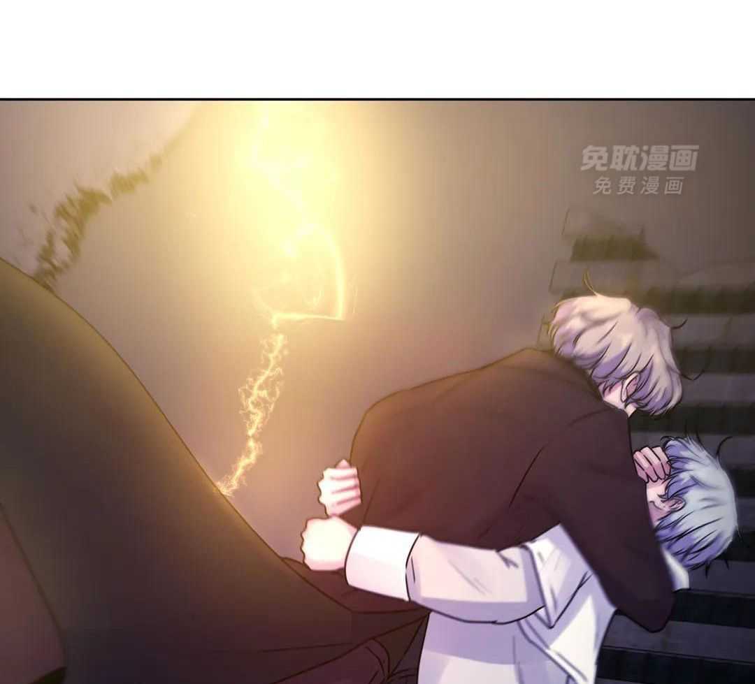 这个哨兵他碰瓷第44话图