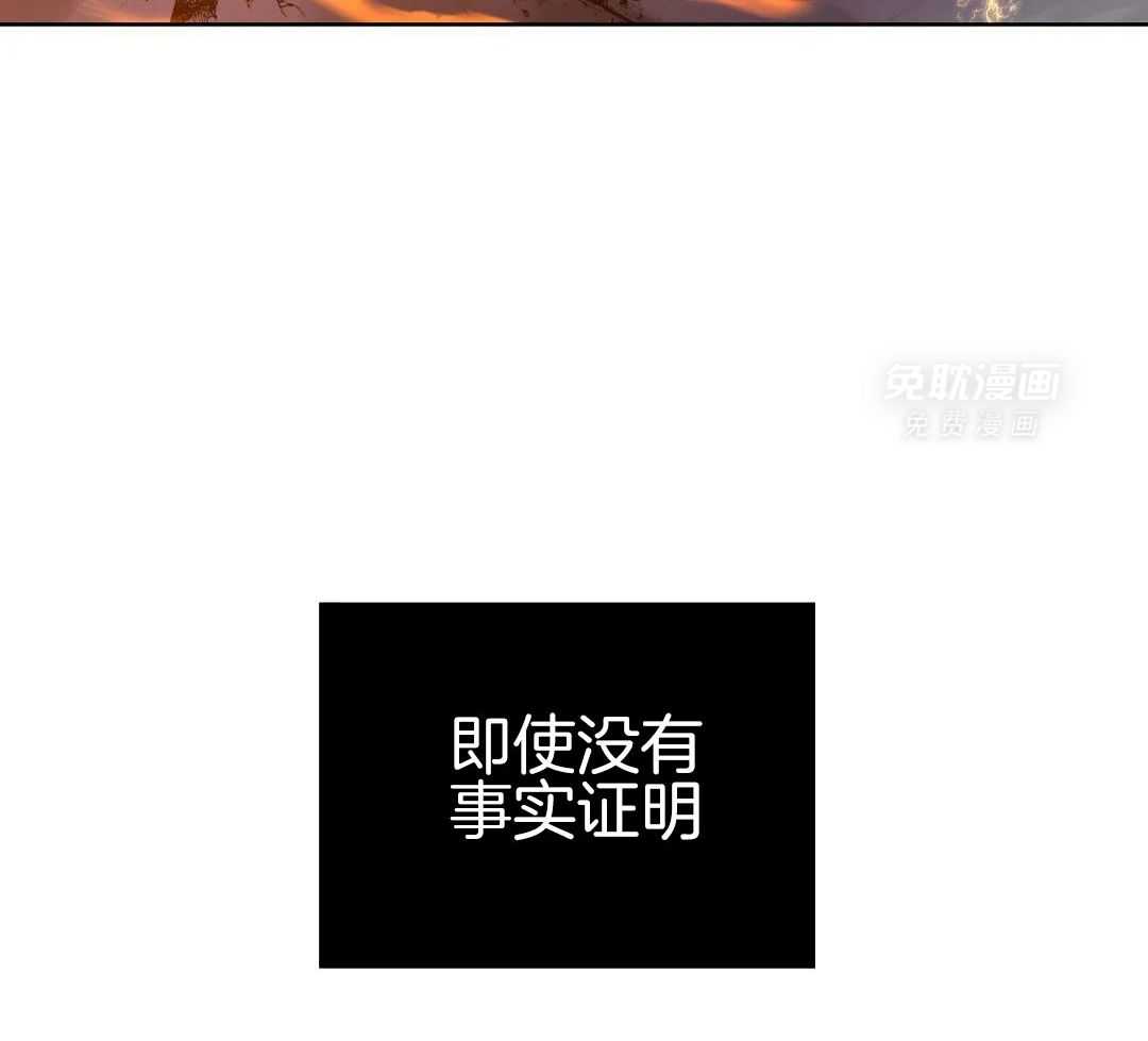 这个哨兵他碰瓷第44话图