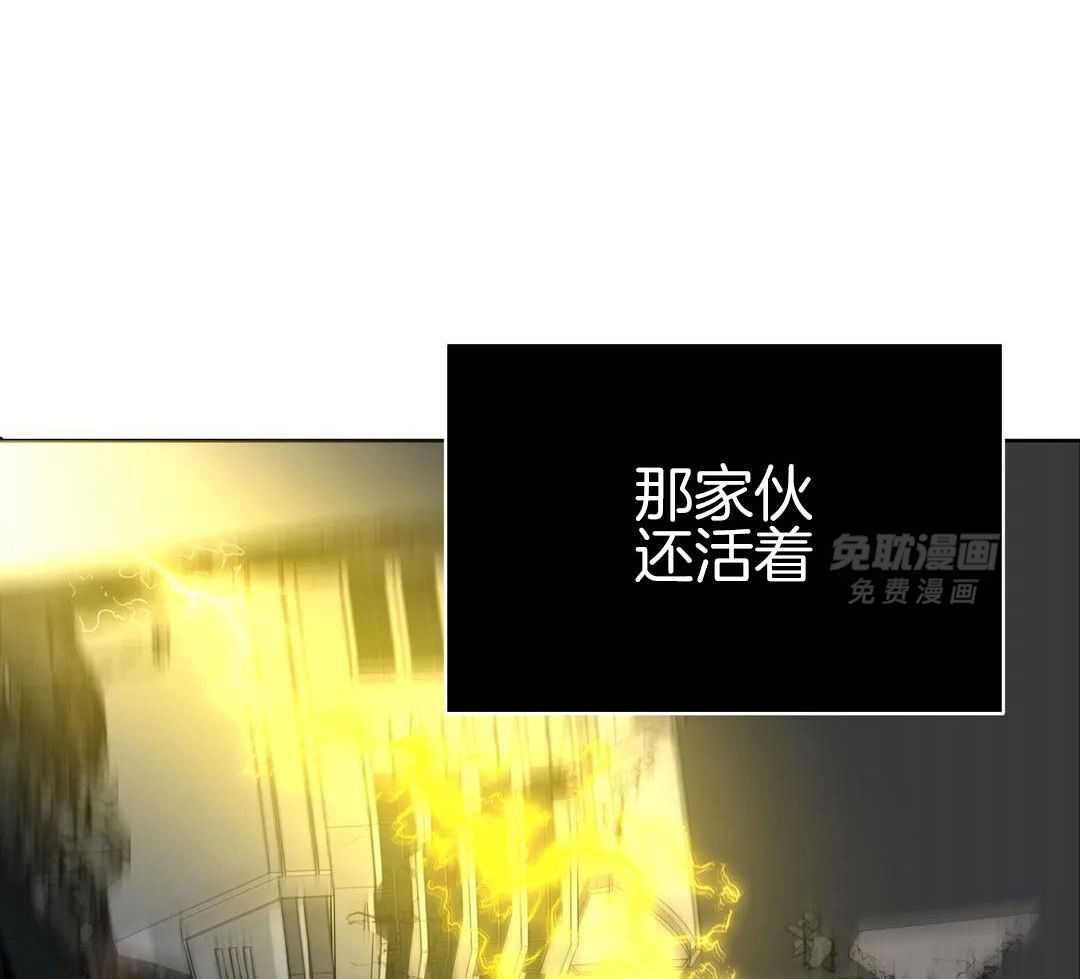 这个哨兵他碰瓷第44话图