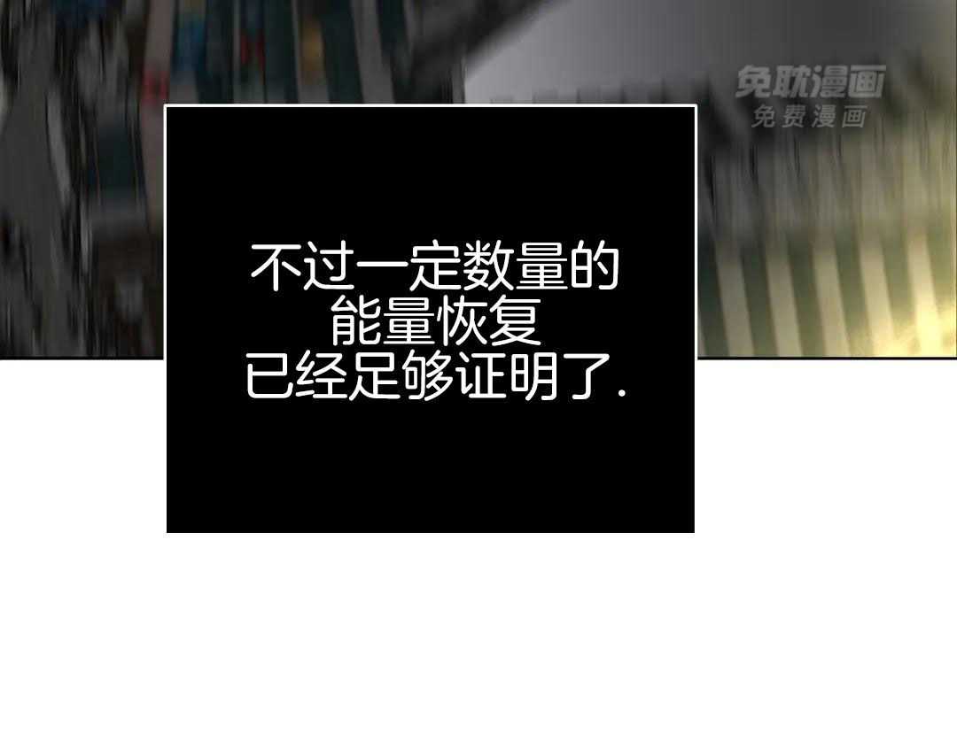 这个哨兵他碰瓷第44话图