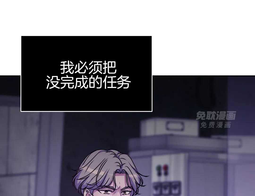 这个哨兵他碰瓷第44话图