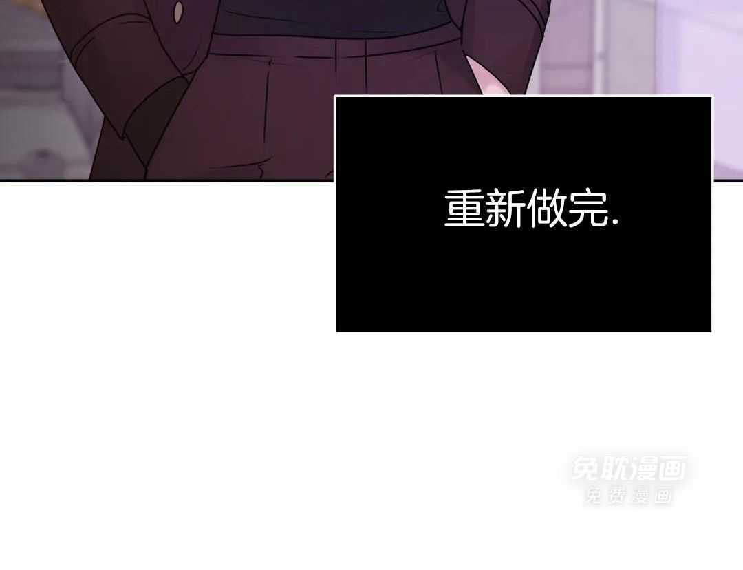 这个哨兵他碰瓷第44话图