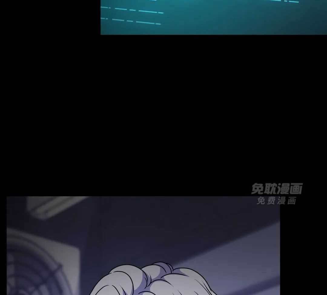 这个哨兵他碰瓷第45话图