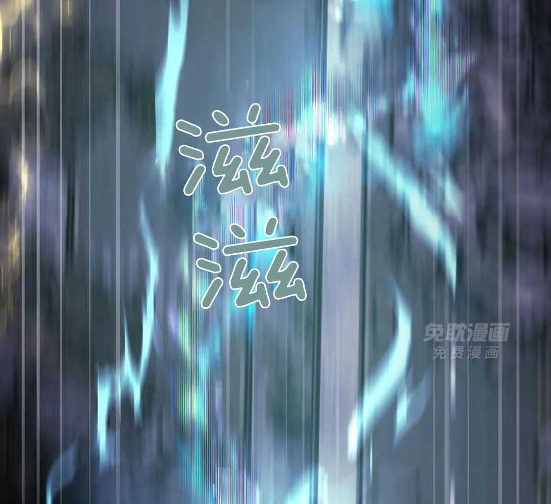 这个哨兵他碰瓷第45话图