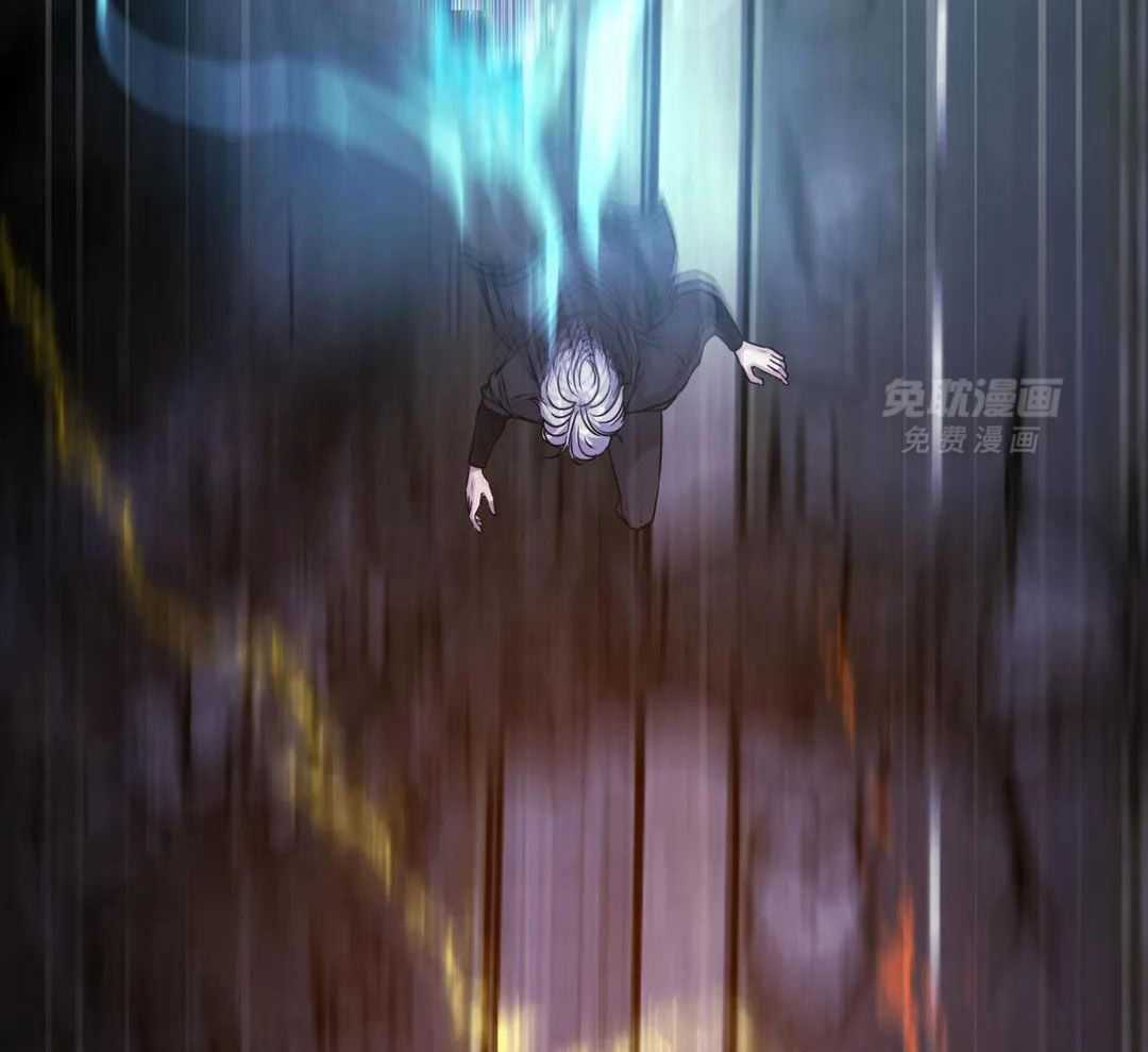 这个哨兵他碰瓷第45话图