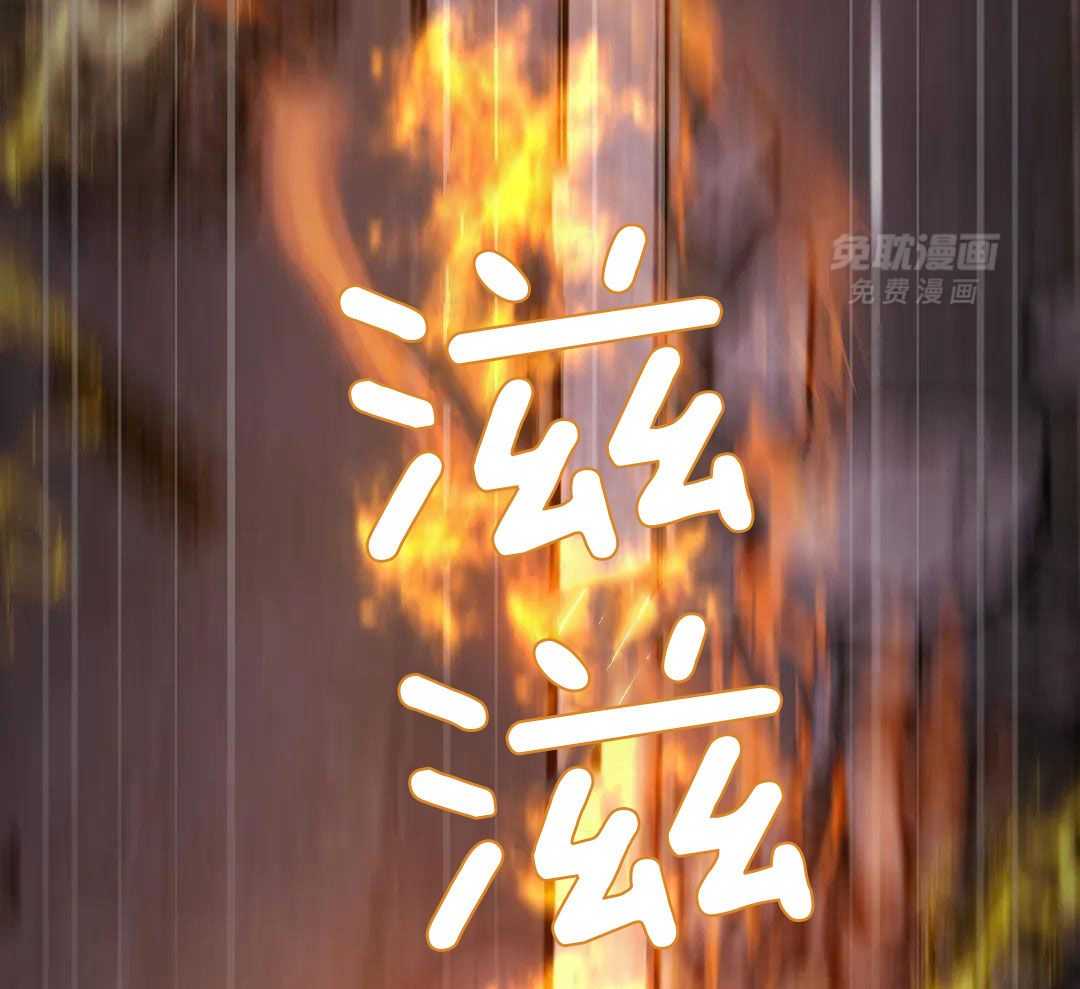 这个哨兵他碰瓷第45话图