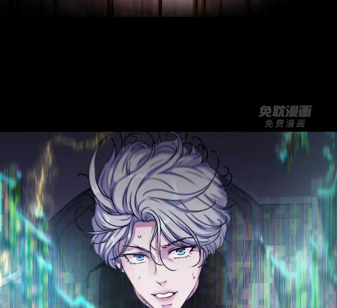 这个哨兵他碰瓷第45话图