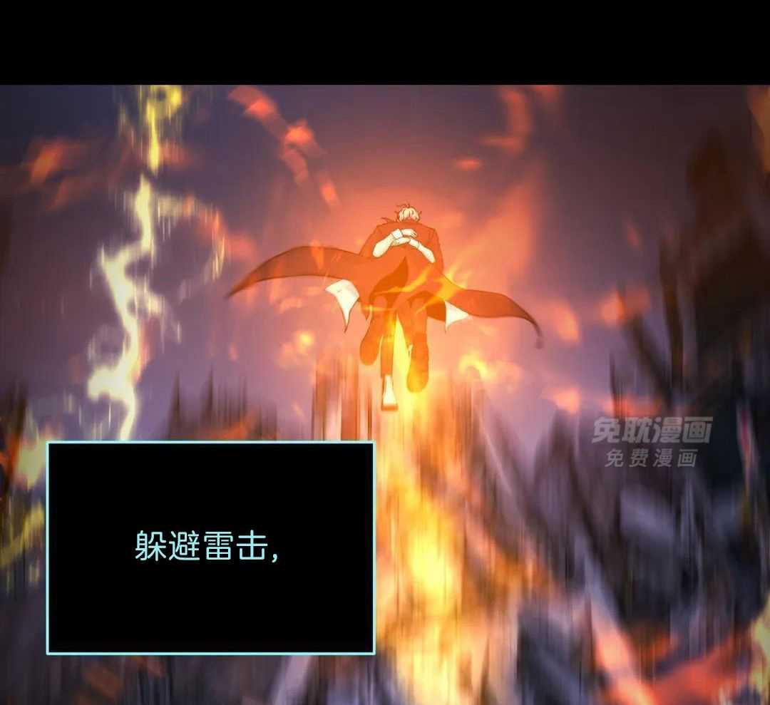 这个哨兵他碰瓷第45话图