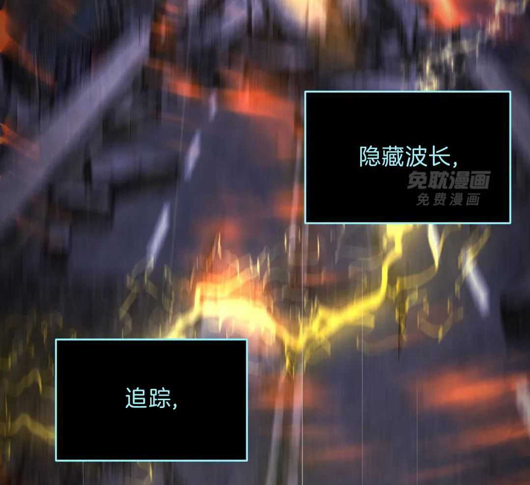 这个哨兵他碰瓷第45话图