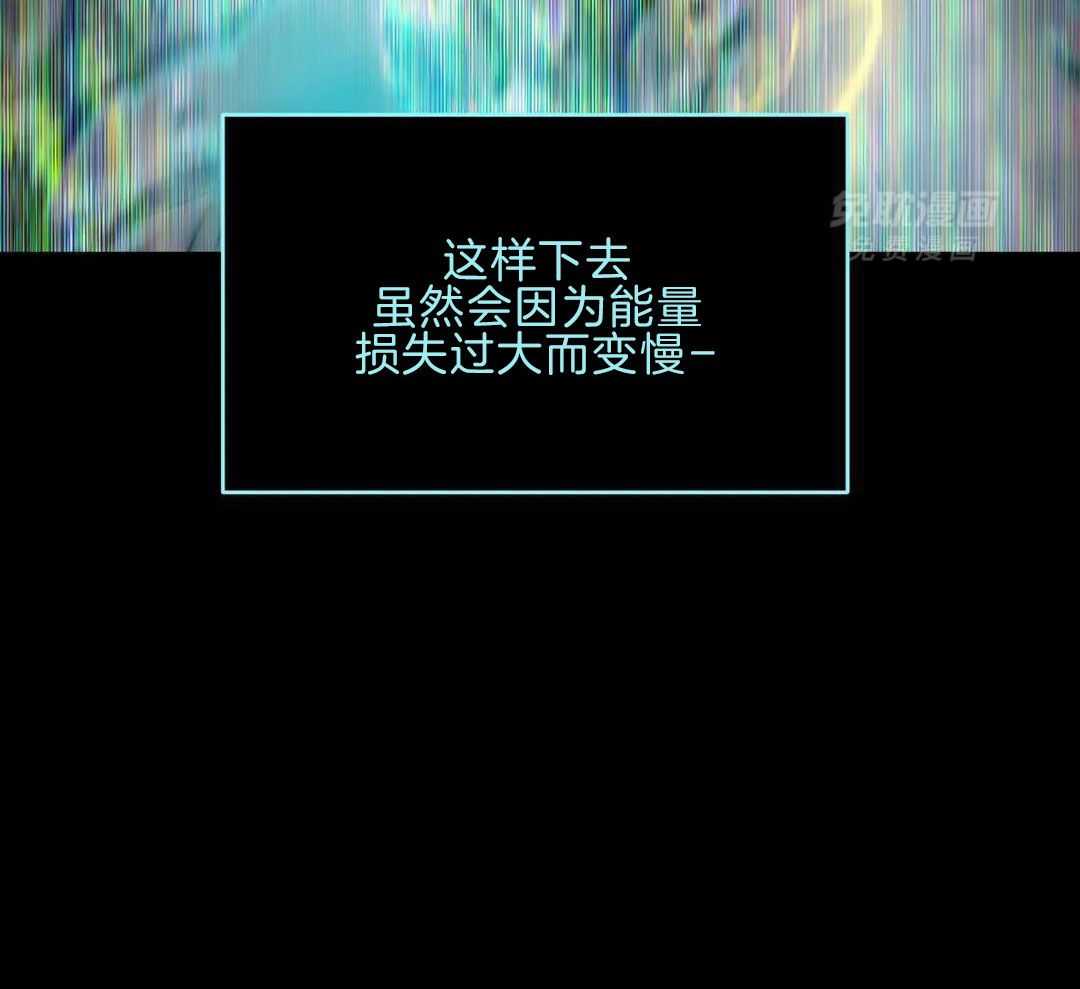 这个哨兵他碰瓷第45话图