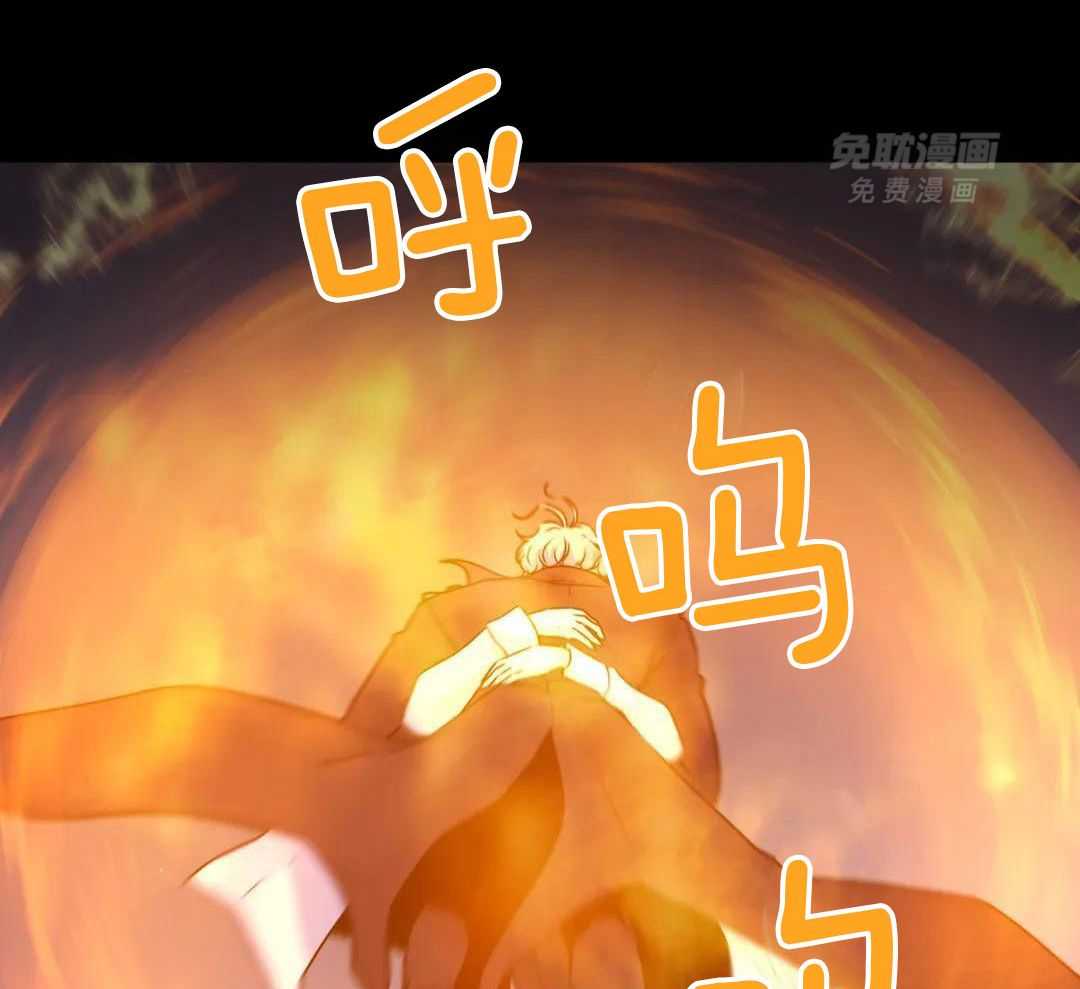 这个哨兵他碰瓷第45话图