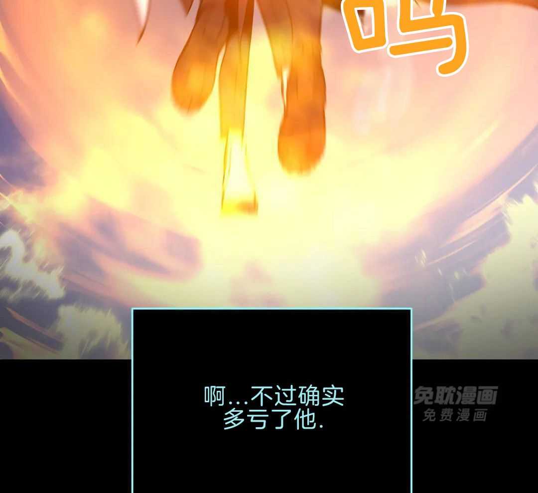 这个哨兵他碰瓷第45话图