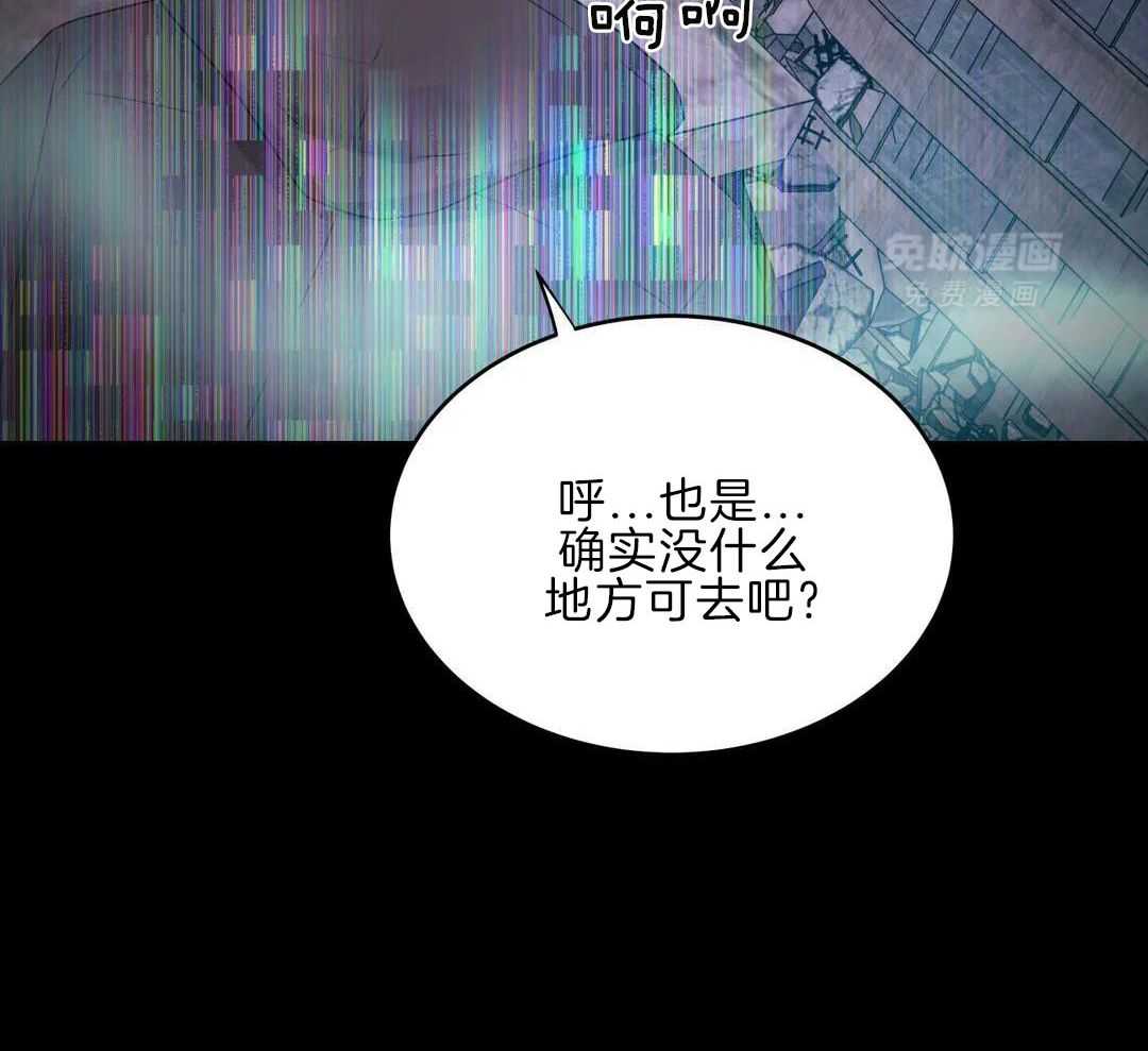 这个哨兵他碰瓷第45话图