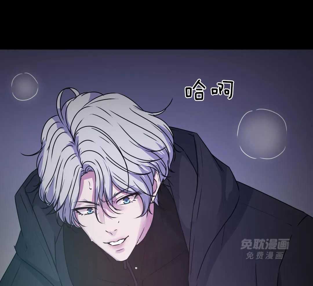 这个哨兵他碰瓷第45话图