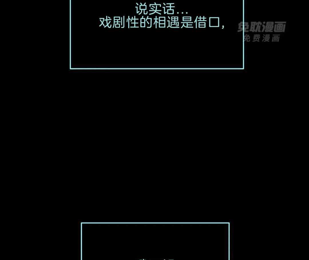 这个哨兵他碰瓷第45话图