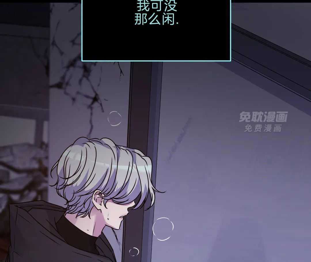 这个哨兵他碰瓷第45话图