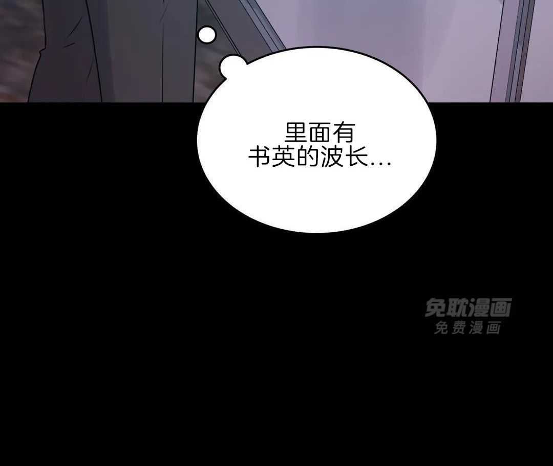 这个哨兵他碰瓷第45话图