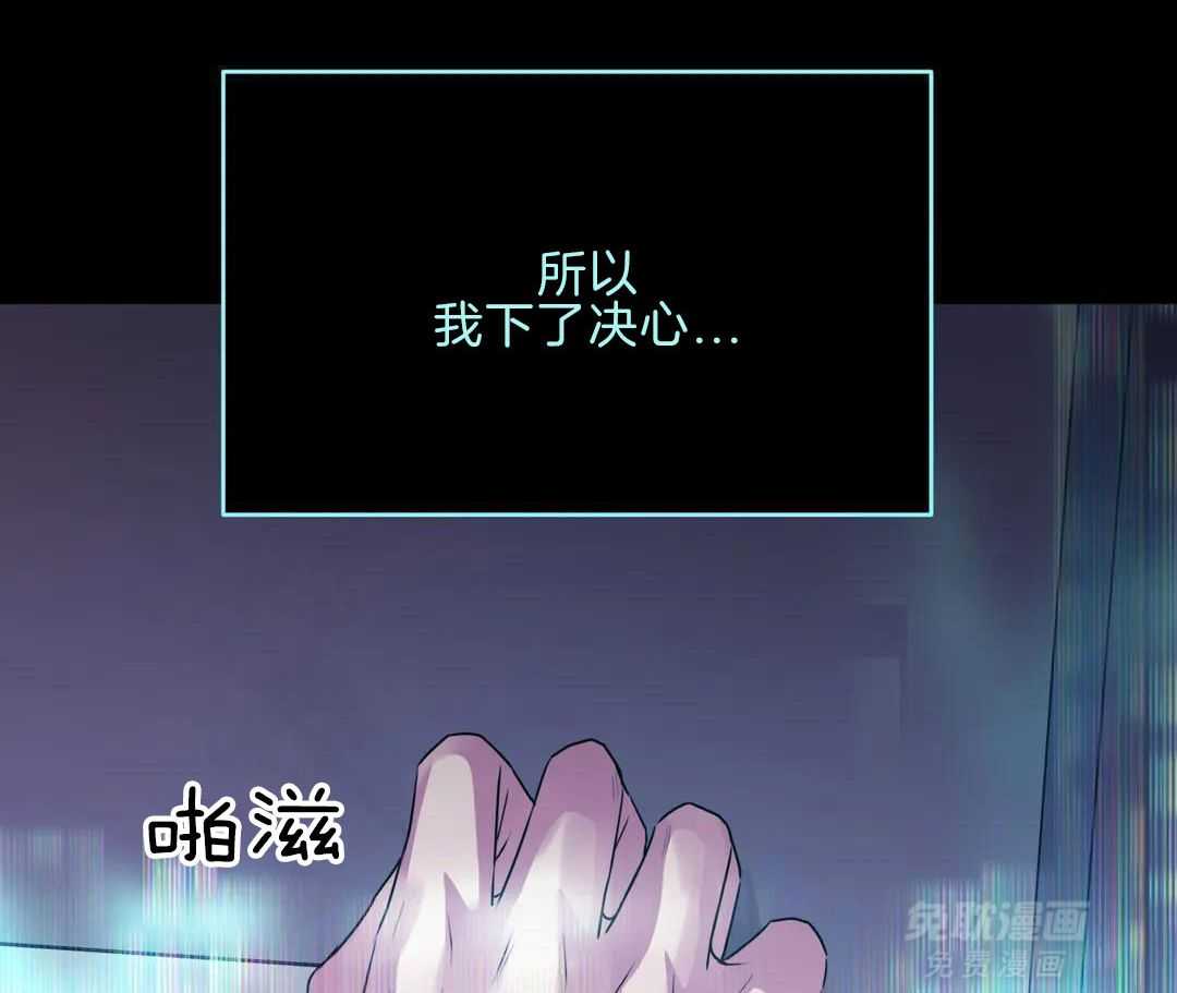 这个哨兵他碰瓷第45话图