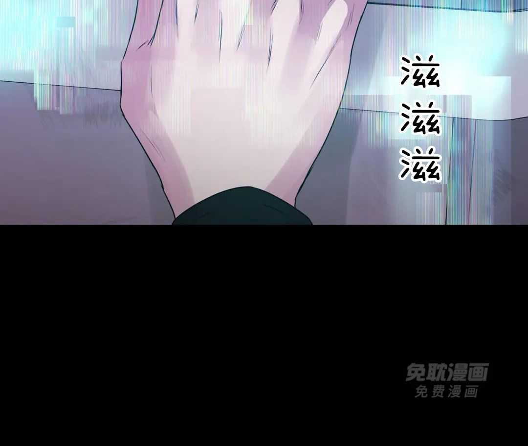 这个哨兵他碰瓷第45话图