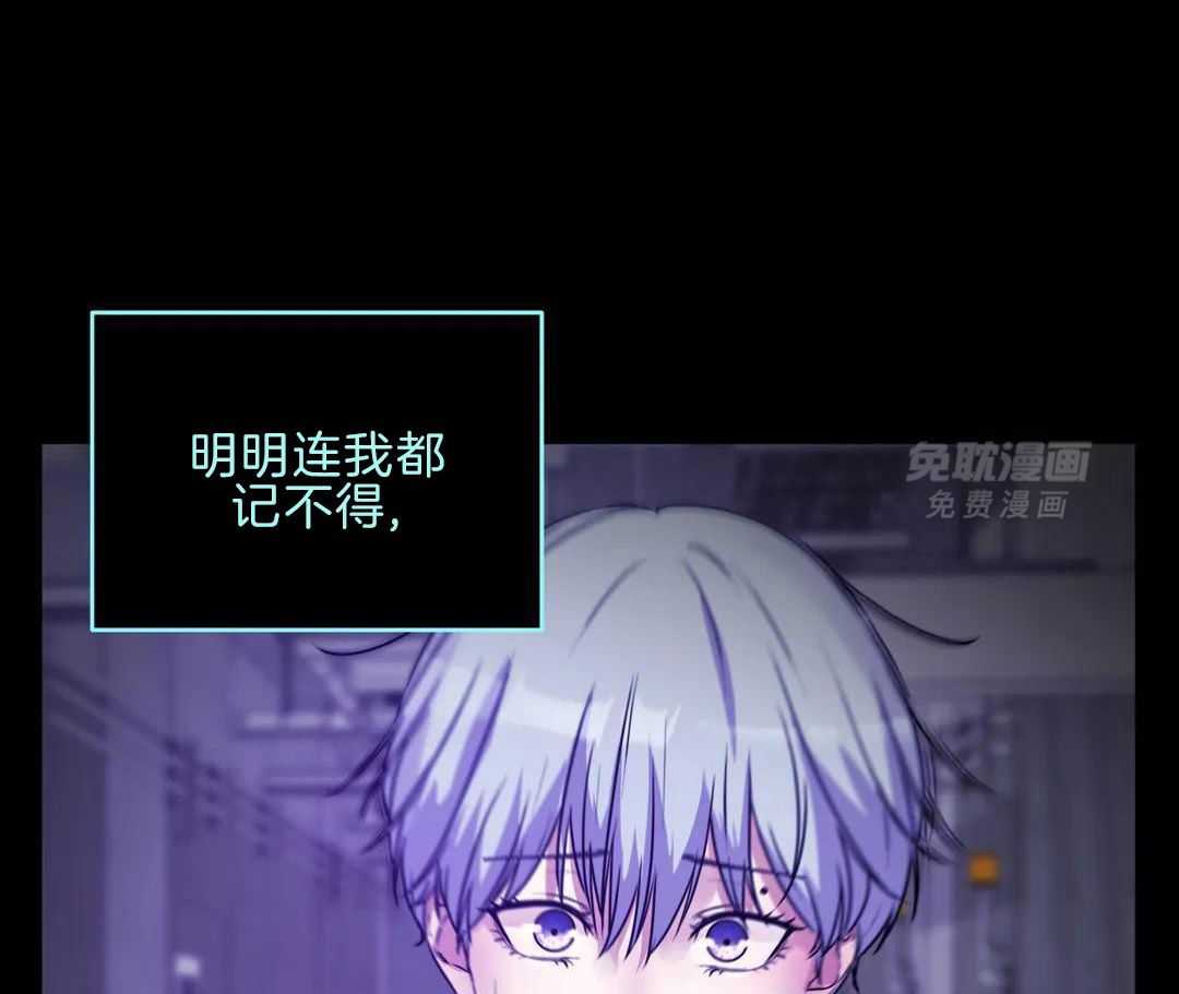 这个哨兵他碰瓷第45话图