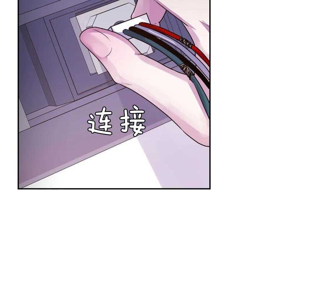 这个哨兵他碰瓷第46话图